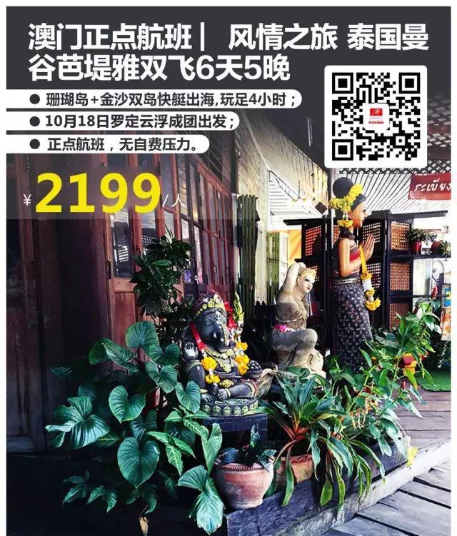 帝都温泉_温泉帝都花园_帝都温泉在哪