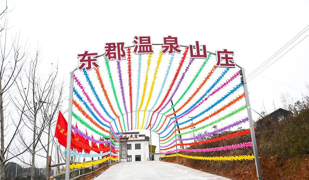 古滇温泉山庄温泉_温泉山庄_山庄温泉美景对联